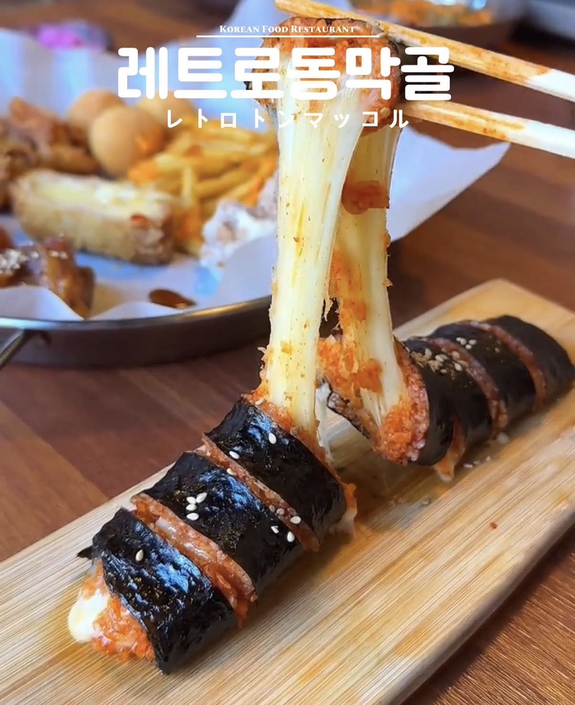 チーズメニュー