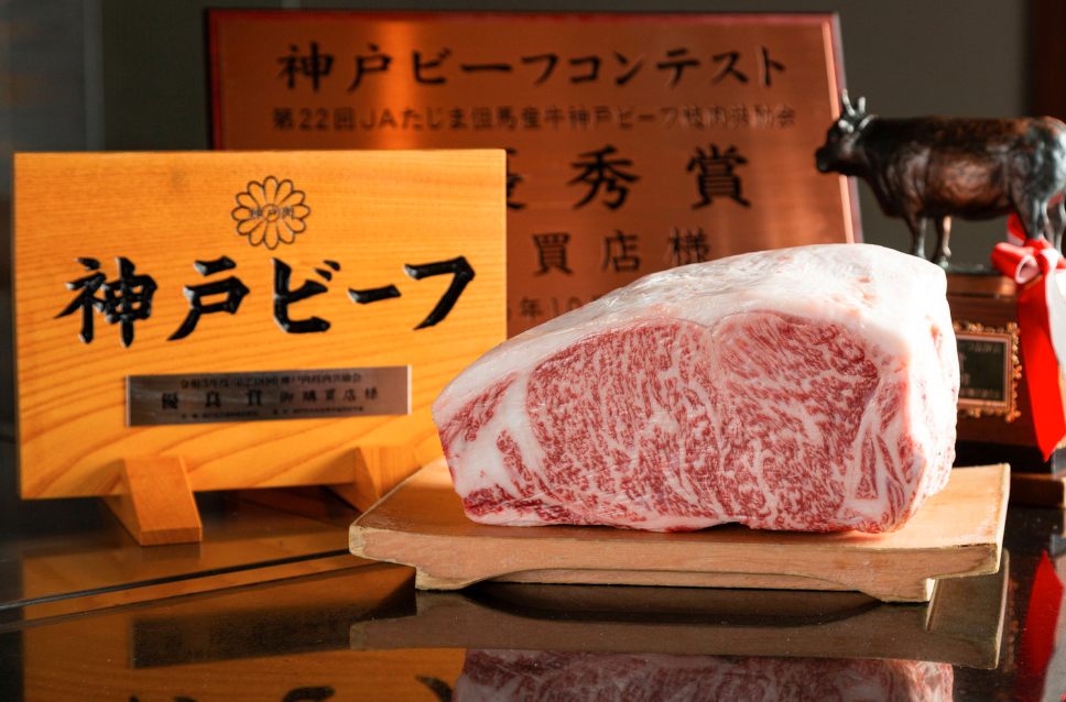 世界に誇る和牛の王様