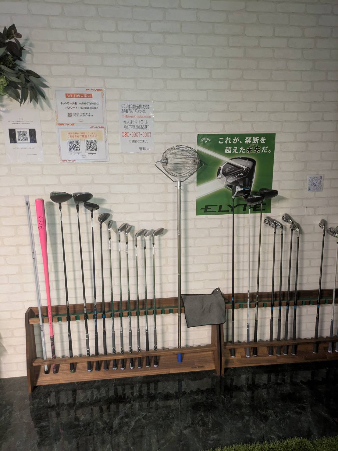 無料貸し出し☆