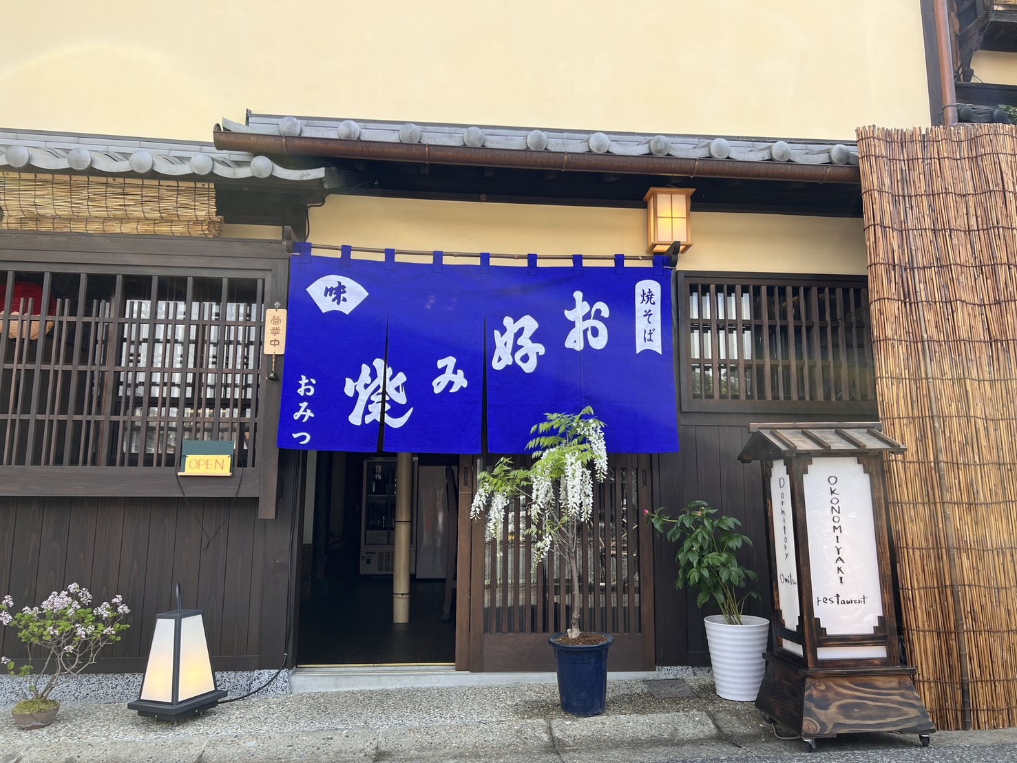ならまちの趣ある通りの一角