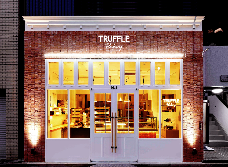本店TruffleBAKERY