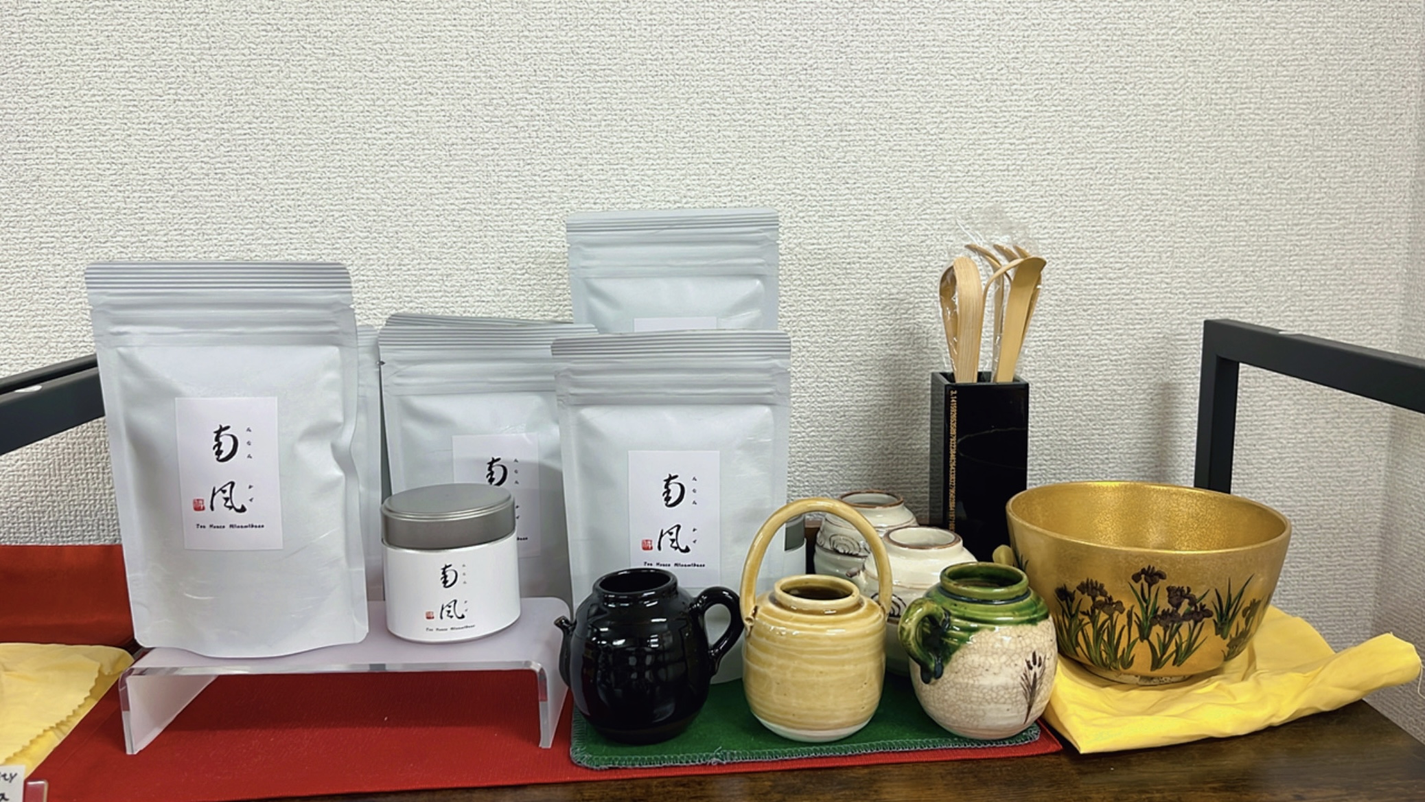 お土産