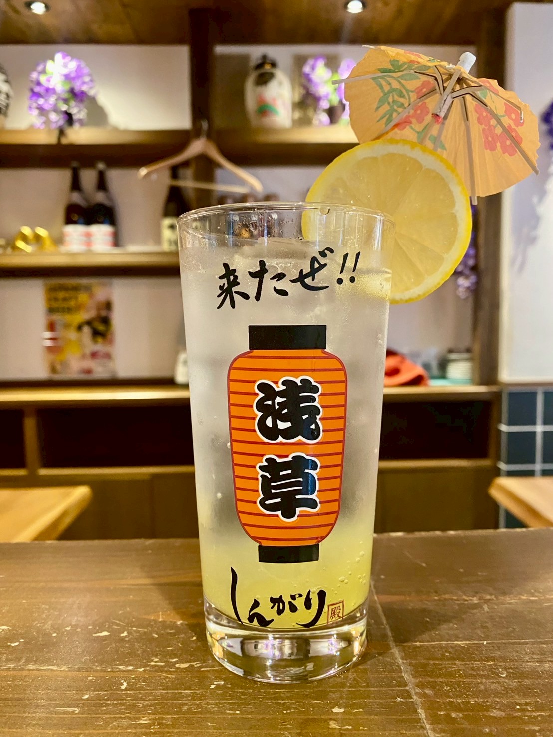 瀬戸内レモンスカッシュ