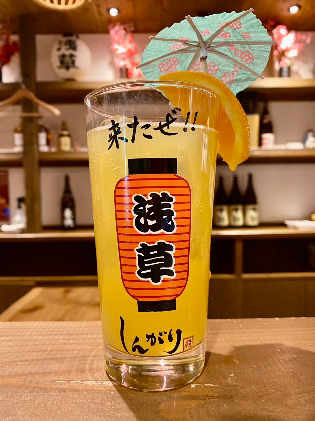 浅草オレンジブラン
