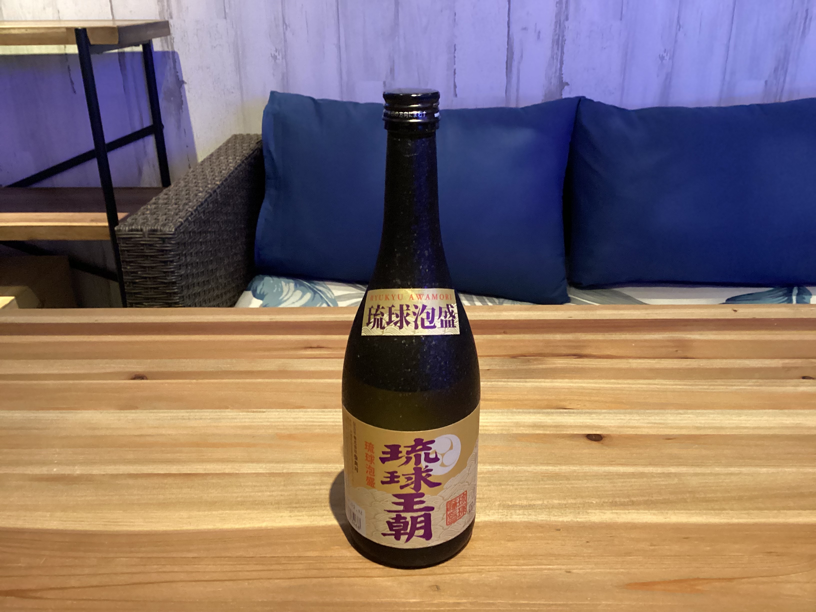 琉球王朝