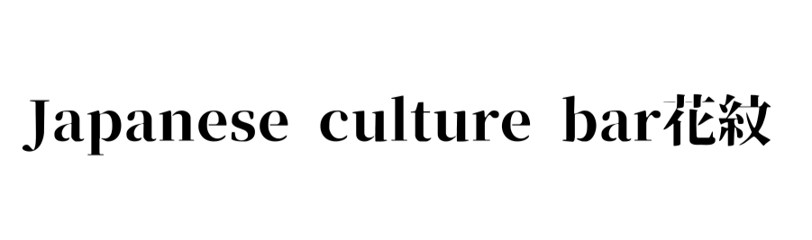 Japanese culture bar花紋