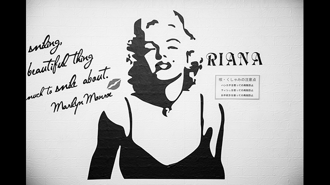 Dining＆Bar RIANA