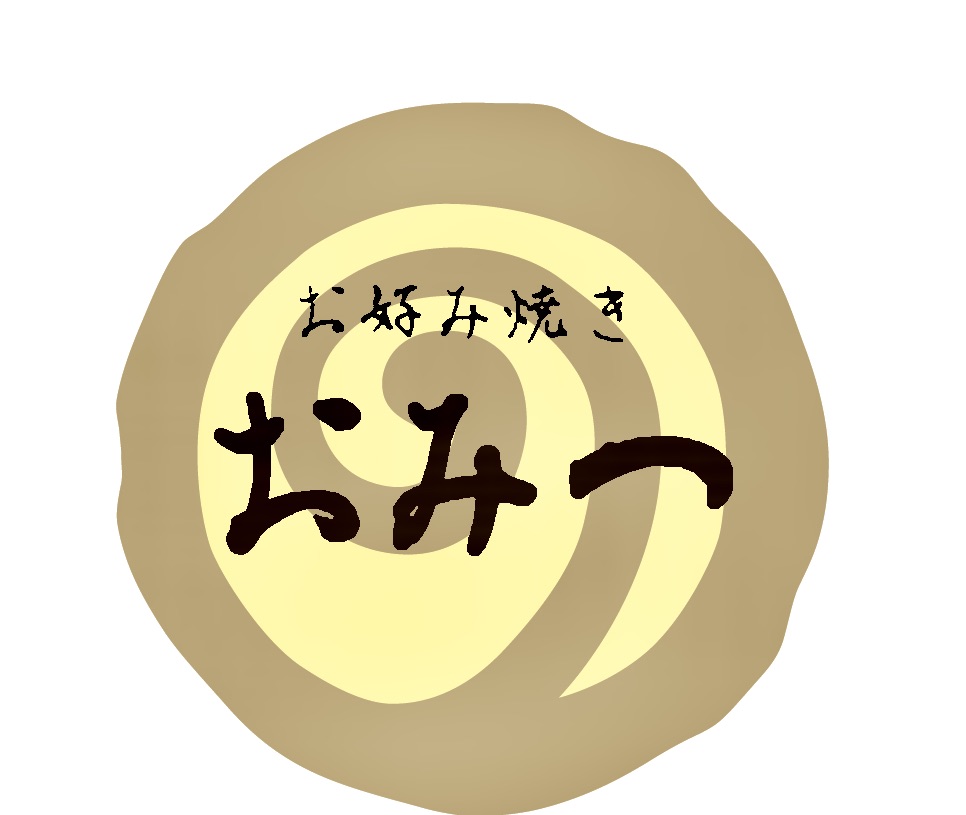 お好み焼きおみつ