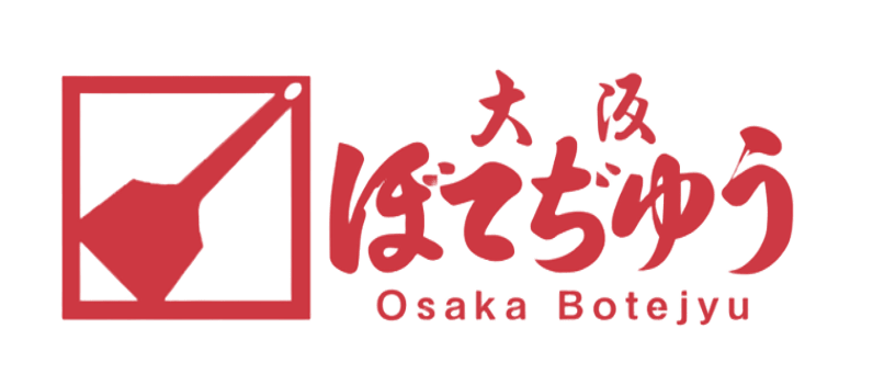 大阪ぼてぢゅう本店