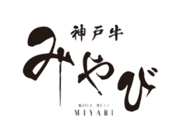 神戸牛みやび 日本橋店