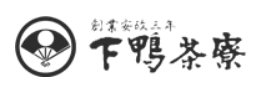 下鴨茶寮本店