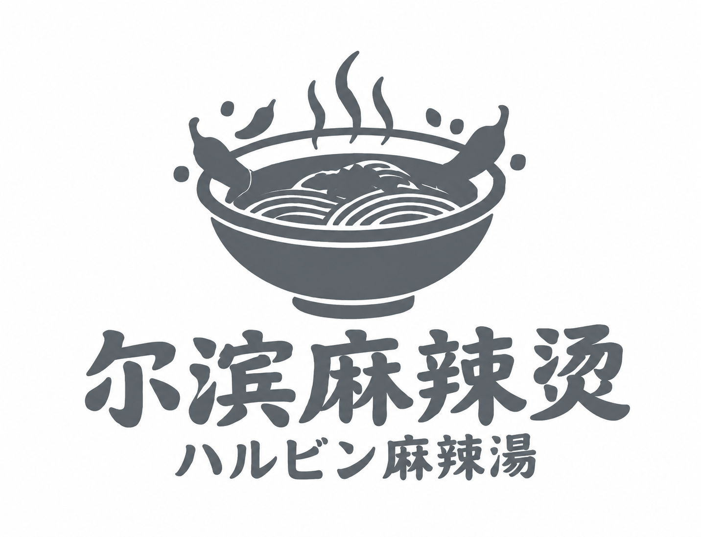 ハルビンマーラータン
