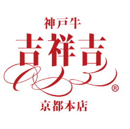 神戸牛 吉祥吉 京都本店