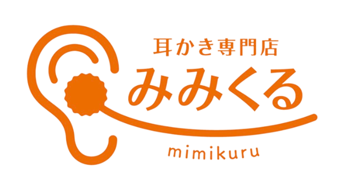 耳かき専門店　みみくる　新橋店